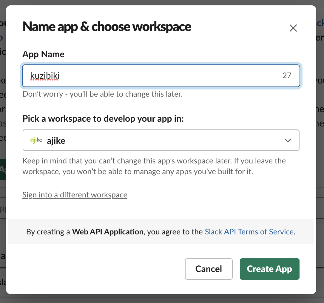 Name app & choose workspace